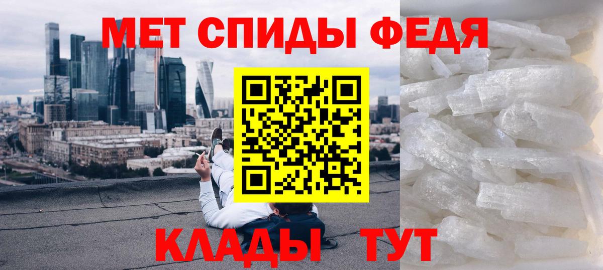 Amphetamine VHQ  АМФЕТАМИН  Азов  Вход с VPN 