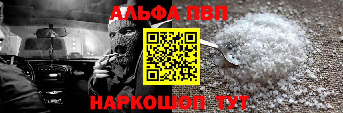 APVP СК КРИС Азов