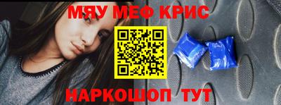 альфа пвп VHQ Кимры