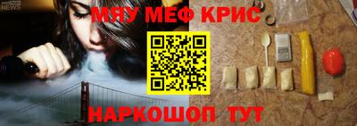 герыч Кинель