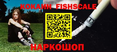 альфа пвп VHQ Кимры