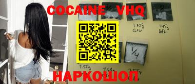 альфа пвп VHQ Кимры