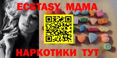 МДПВ Кингисепп