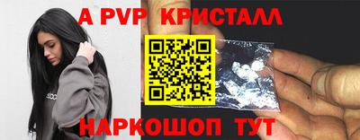 альфа пвп VHQ Кимры