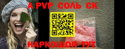 альфа пвп VHQ Кимры