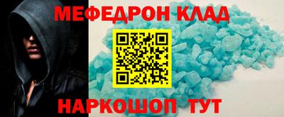 герыч Кинель