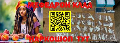альфа пвп VHQ Кимры