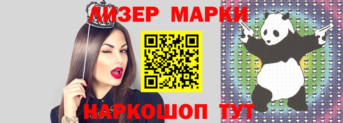 LSD-25 экстази кислота Азов