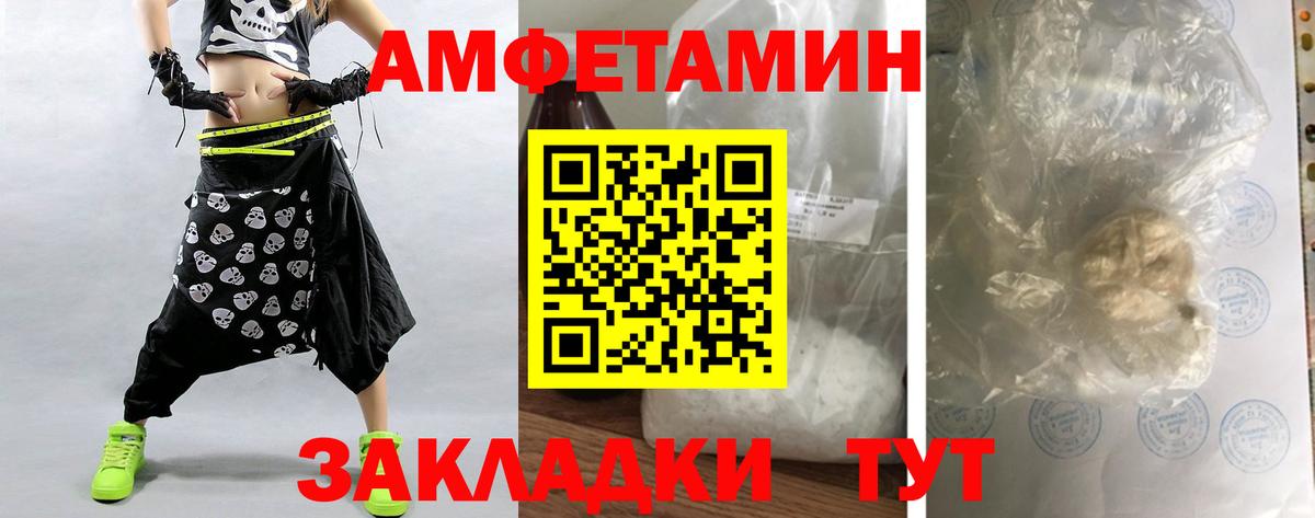 Первитин витя  Вход с VPN  Первитин витя  Азов 