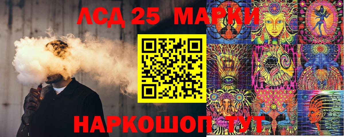 Марки N-bome 1,8мг  Наркотические марки  Азов  Вход с VPN 